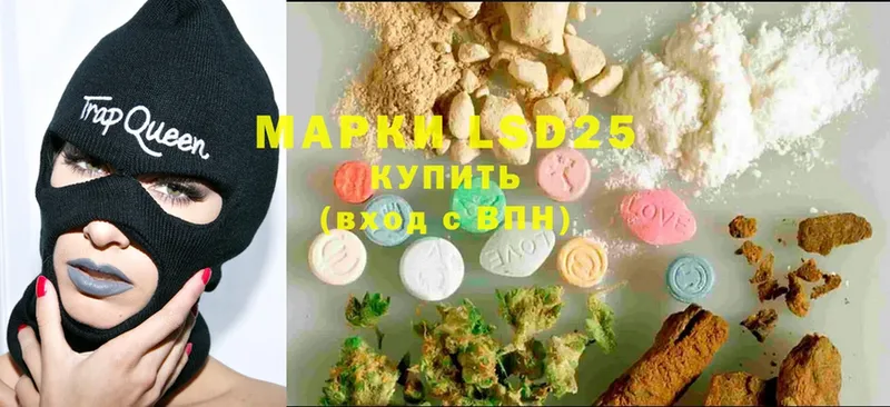 ЛСД экстази ecstasy  наркотики  Ардон 